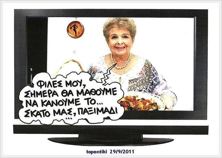 Εικόνα