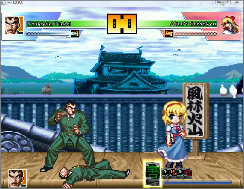 SF2 Ryu StageDG - [ LOW RES ROOM ] - Mugen Free For All