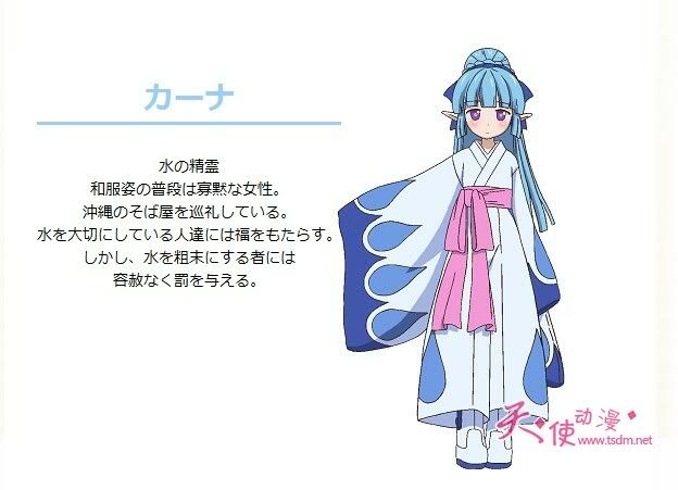 治愈向新作 HAITAI七叶 即将于10月放送,人设放出! - 最爱ティォソ - 中出的A.T.field