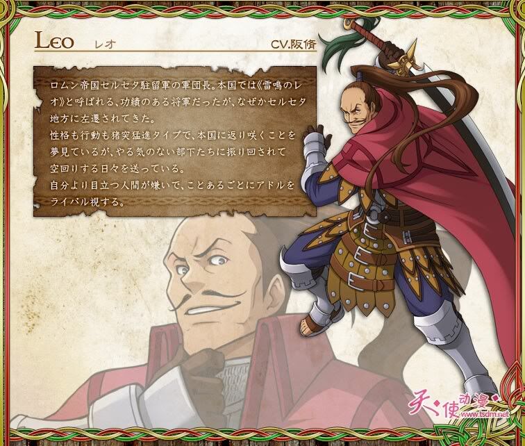 Falcom PSV新作《 伊苏:塞尔塞塔的树海》 人物设定更新~~~ - 最爱ティォソ - 中出的A.T.field