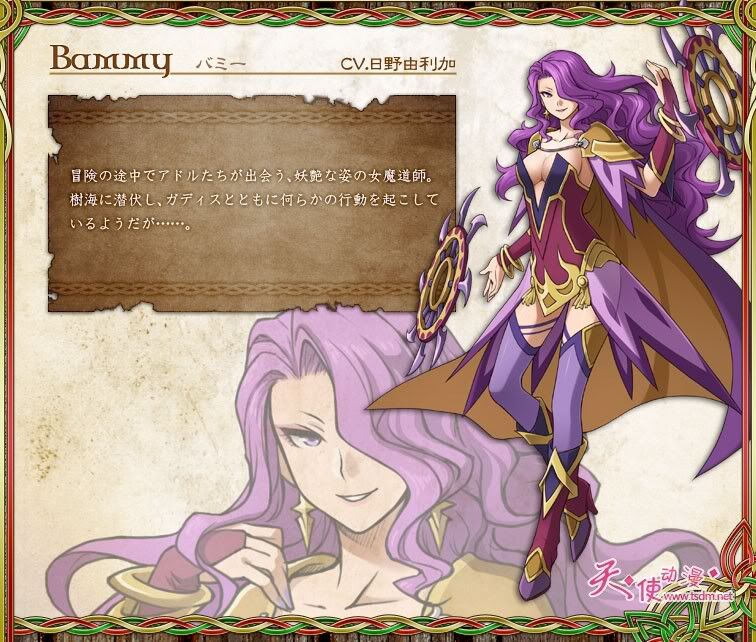 Falcom PSV新作《 伊苏:塞尔塞塔的树海》 人物设定更新~~~ - 最爱ティォソ - 中出的A.T.field