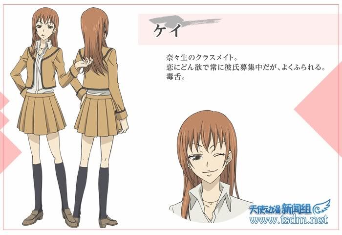~~神鬼狐仙少女~~10月新番 元气少女缘结神 剧照、人设、CAST大公开!! - 最爱ティォソ - 中出的A.T.field