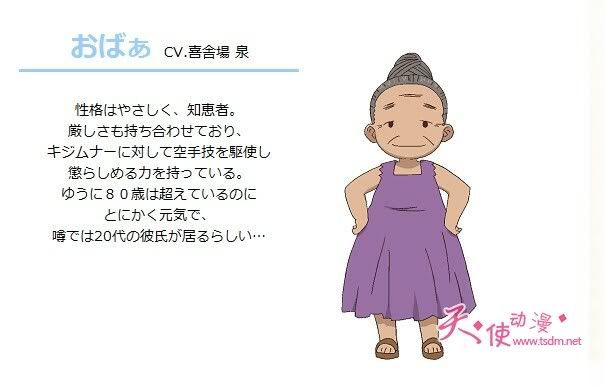 治愈向新作 HAITAI七叶 即将于10月放送,人设放出! - 最爱ティォソ - 中出的A.T.field