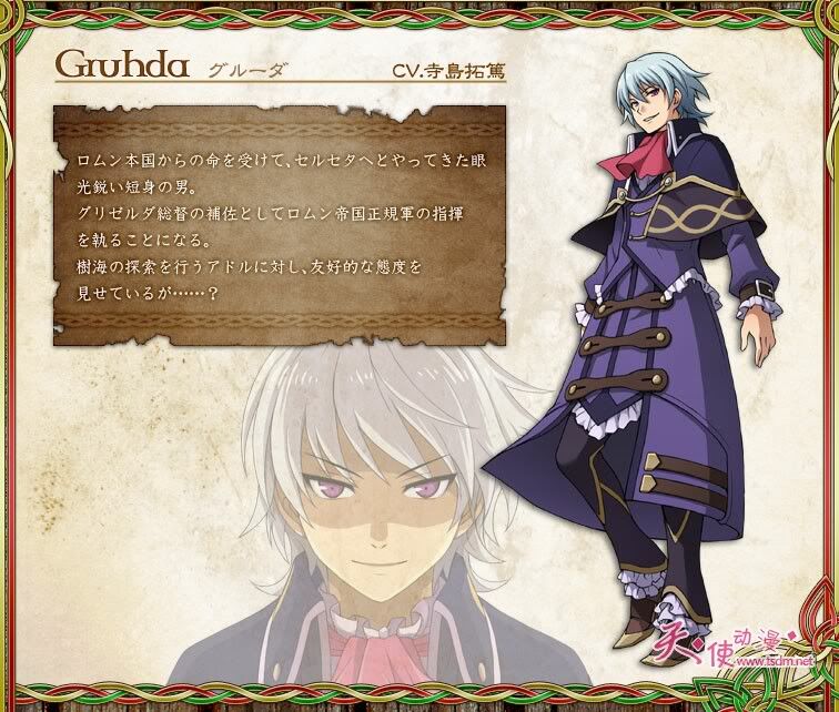 Falcom PSV新作《 伊苏:塞尔塞塔的树海》 人物设定更新~~~ - 最爱ティォソ - 中出的A.T.field