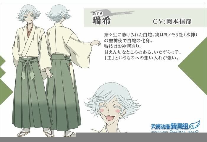 ~~神鬼狐仙少女~~10月新番 元气少女缘结神 剧照、人设、CAST大公开!! - 最爱ティォソ - 中出的A.T.field