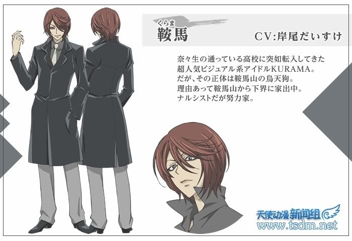 ~~神鬼狐仙少女~~10月新番 元气少女缘结神 剧照、人设、CAST大公开!! - 最爱ティォソ - 中出的A.T.field
