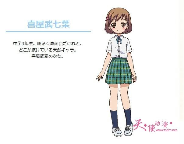 治愈向新作 HAITAI七叶 即将于10月放送,人设放出! - 最爱ティォソ - 中出的A.T.field