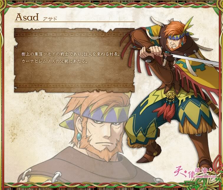 Falcom PSV新作《 伊苏:塞尔塞塔的树海》 人物设定更新~~~ - 最爱ティォソ - 中出的A.T.field